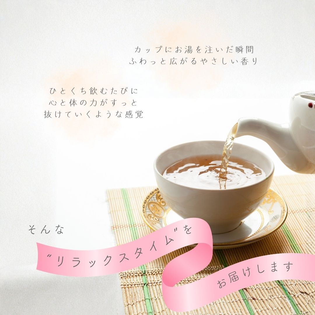 有機ベルランゴ　ラズベリー＆ライチの画像