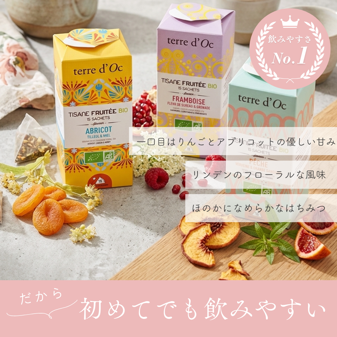 有機アプリコット、リンデン、ハニー 15包入りの画像