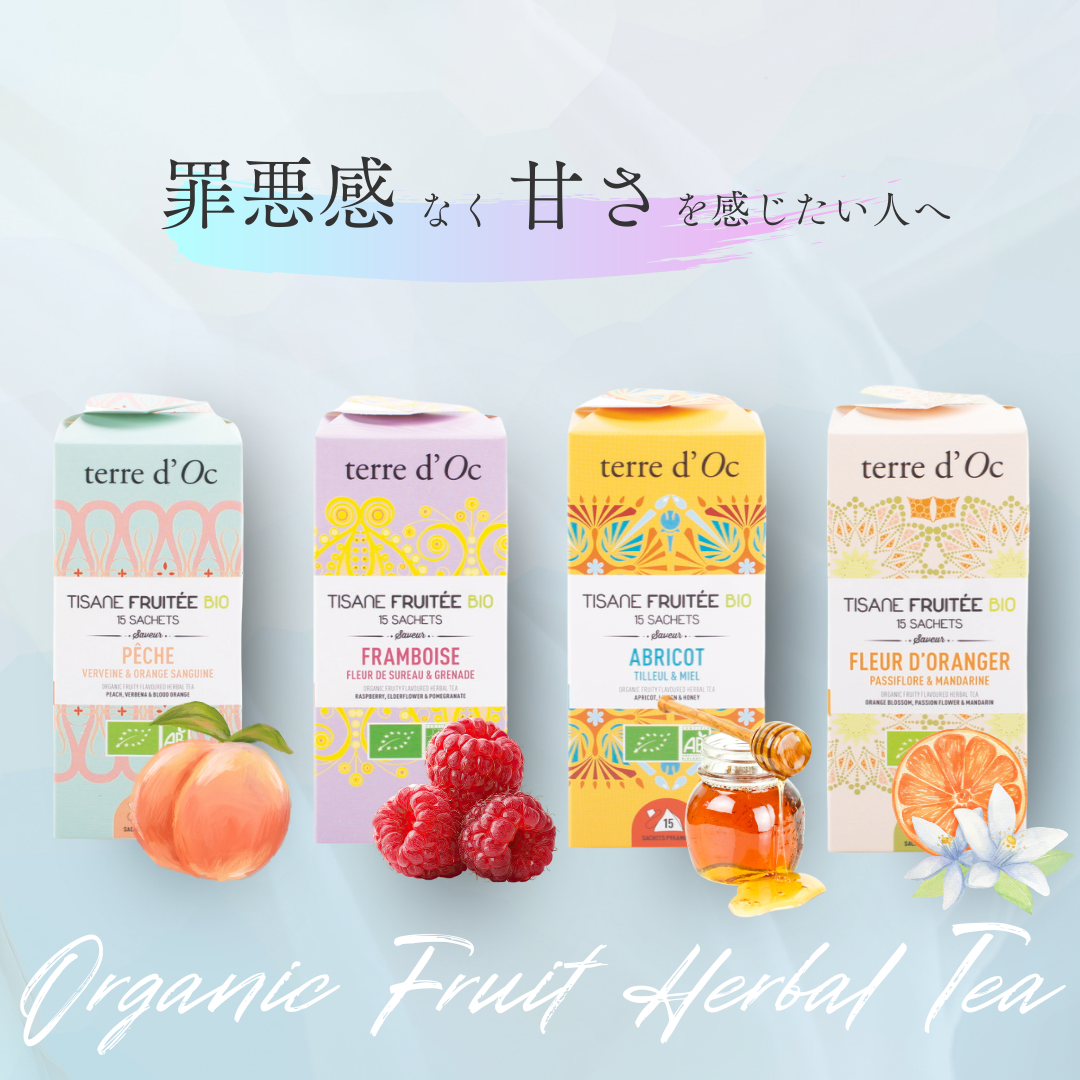 有機アプリコット、リンデン、ハニー 15包入りの画像