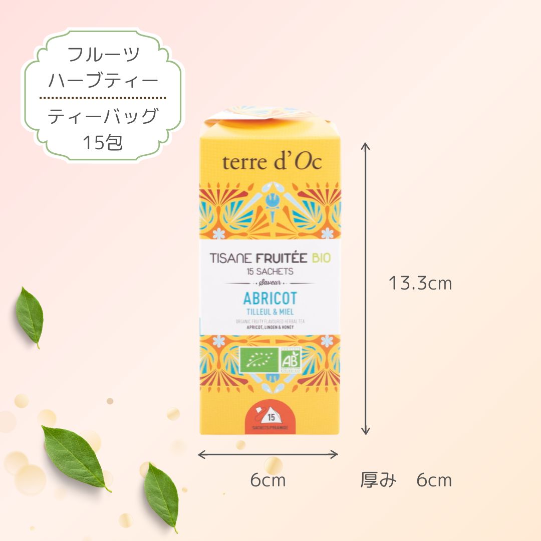 有機アプリコット、リンデン、ハニー 15包入りの画像