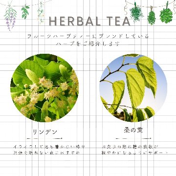 有機アプリコット、リンデン、ハニー 15包入りの画像