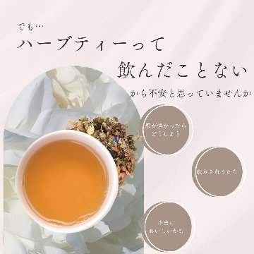 有機アプリコット、リンデン、ハニー 15包入りの画像