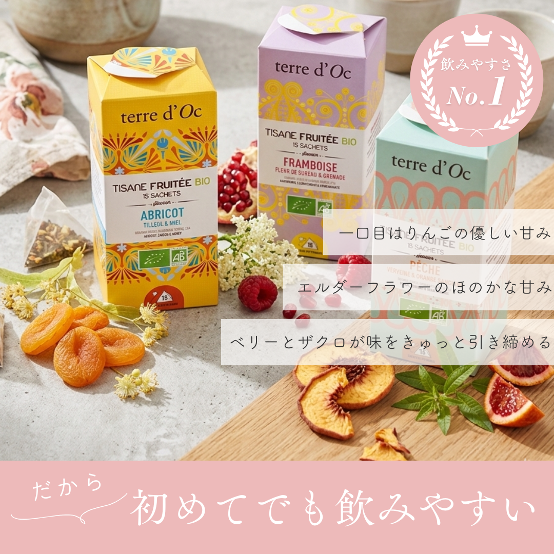 有機ラズベリー、エルダーフラワー、ザクロ 15包入りの画像