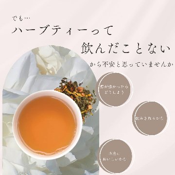有機ラズベリー、エルダーフラワー、ザクロ 15包入りの画像