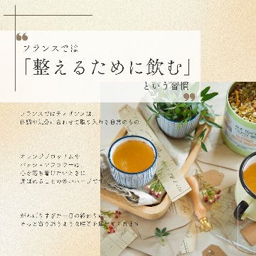 有機オレンジブロッサム、パッションフラワー、マンダリン 15包入りの画像