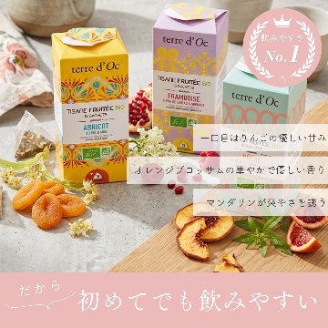 有機オレンジブロッサム、パッションフラワー、マンダリン 15包入りの画像