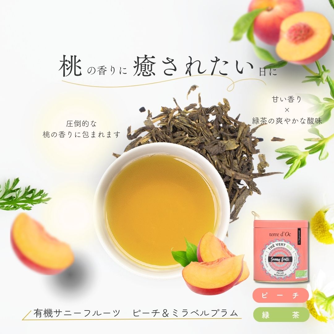 お好きなリーフ缶が2個選べる！オーガニック リーフティー2個ギフトセットの画像