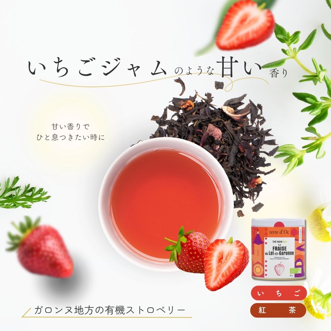 お好きなリーフ缶が2個選べる！オーガニック リーフティー2個ギフトセットの画像