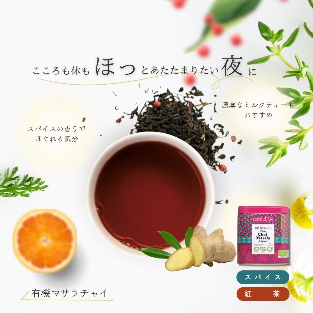 お好きなリーフ缶が2個選べる！オーガニック リーフティー2個ギフトセットの画像