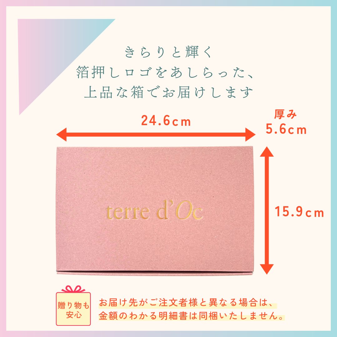 お好きなリーフ缶が2個選べる！オーガニック リーフティー2個ギフトセットの画像