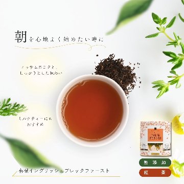 お好きなリーフ缶が2個選べる！オーガニック リーフティー2個ギフトセットの画像
