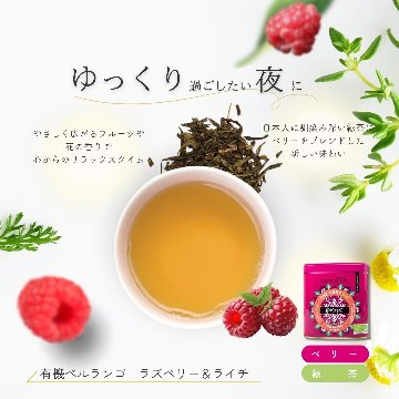お好きなリーフ缶が2個選べる！オーガニック リーフティー2個ギフトセットの画像