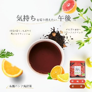お好きなリーフ缶が2個選べる！オーガニック リーフティー2個ギフトセットの画像
