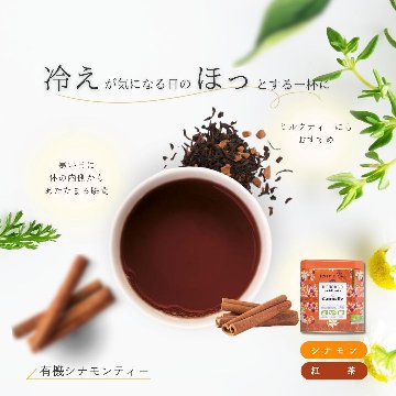 お好きなリーフ缶が2個選べる！オーガニック リーフティー2個ギフトセットの画像