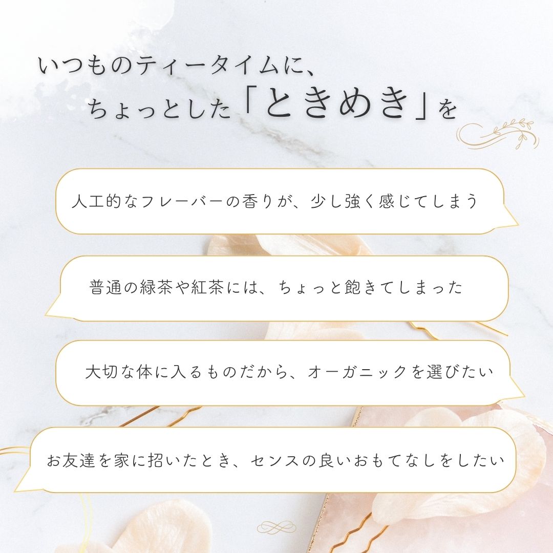 有機ベルランゴ　ラズベリー＆ライチの画像