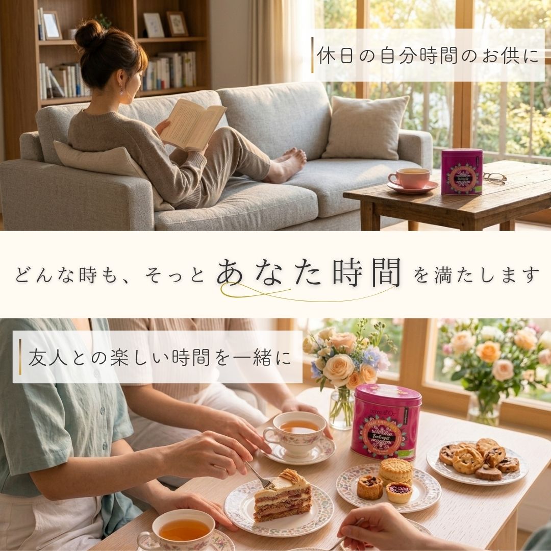 有機ベルランゴ　ラズベリー＆ライチの画像