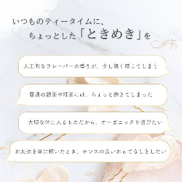 有機ベルランゴ　ラズベリー＆ライチの画像