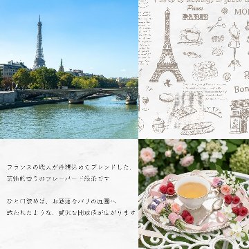 有機ベルランゴ　ラズベリー＆ライチの画像