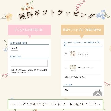 ワールドオブファインティーズ コレクション 42包入りの画像