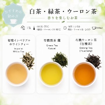 ワールドオブファインティーズ コレクション 42包入りの画像