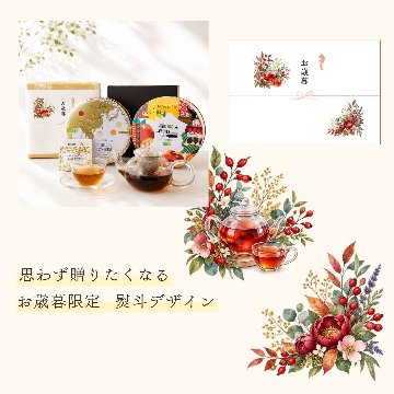 ワールドオブファインティーズ コレクション 42包入りの画像