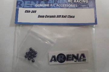 【現金特価セール品】ARENA　3mmセラミックデフボール　12ヶの画像