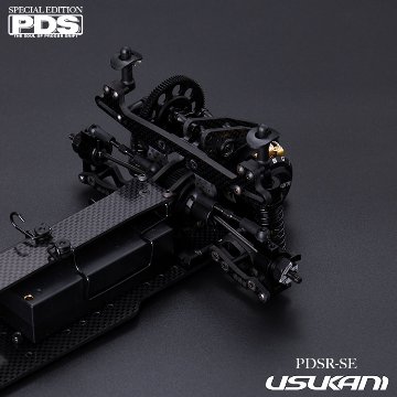 Usukani US88300  1/10 RC EP RWD ドリフトカーシャーシキット　PDSR　RR Special Edition画像