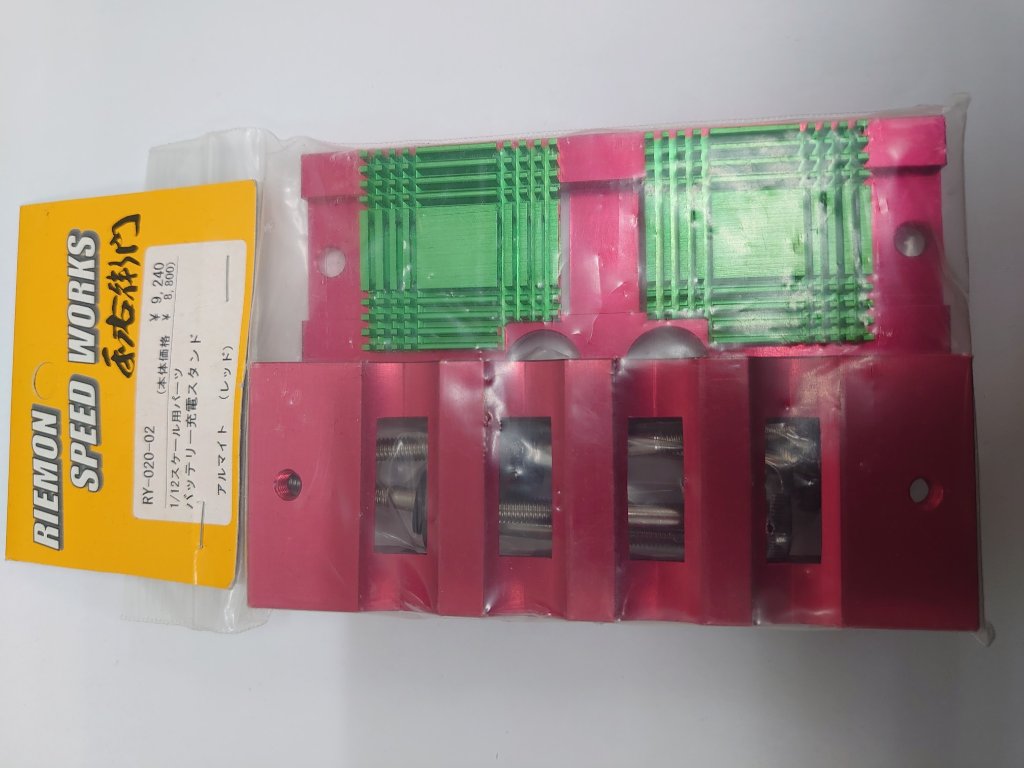 利右衛門　バッテリー充電スタンドの画像