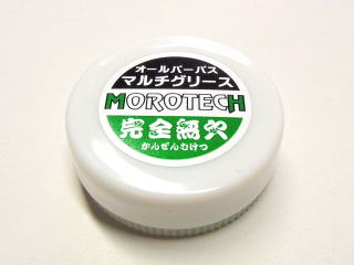 【現金特価セール品】MOROTECH MG-APM34　マルチグリース「完全無欠」　の画像