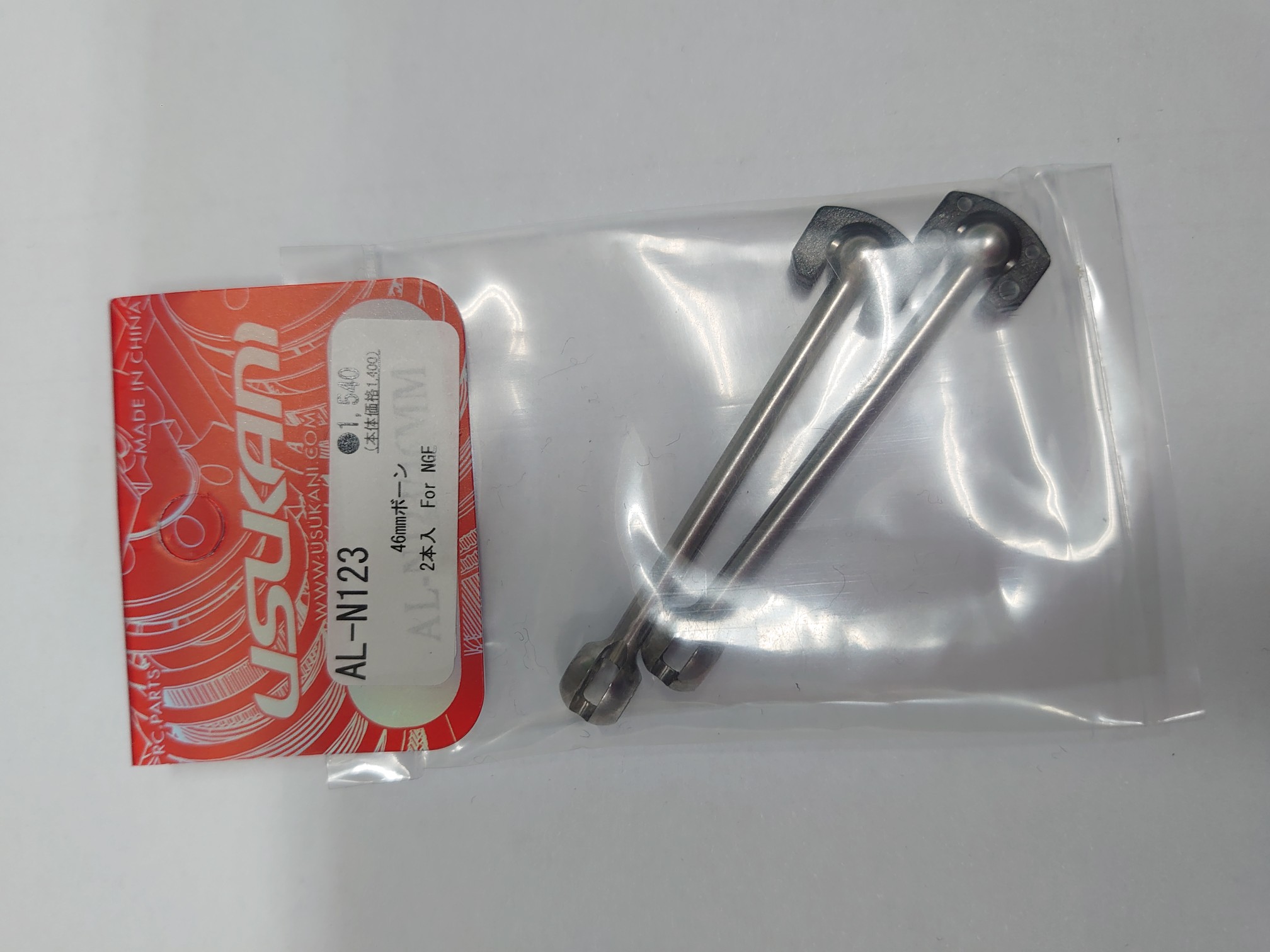 Usukani NGE-OP54 メタルギア デフユニット Type-A For NGE+ボーン