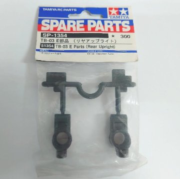 【訳アリセール品　現金特価価格】タミヤ SP-1354 TB-03 E部品 （リヤアップライト）の画像