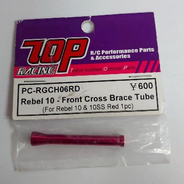 【訳アリセール品】TOPRACING RC-RGCH06RD Rebel 10 Front Cross Tube画像