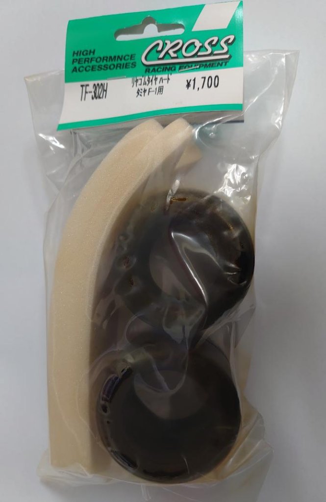 CROSS　TF-302H　リヤゴムタイヤ　ハード　タミヤF-1用の画像