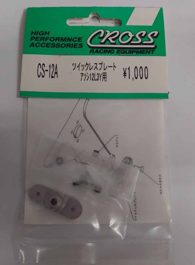 CROSS　CS-12A　ツイックレスプレート　アソシ12L3Y用の画像