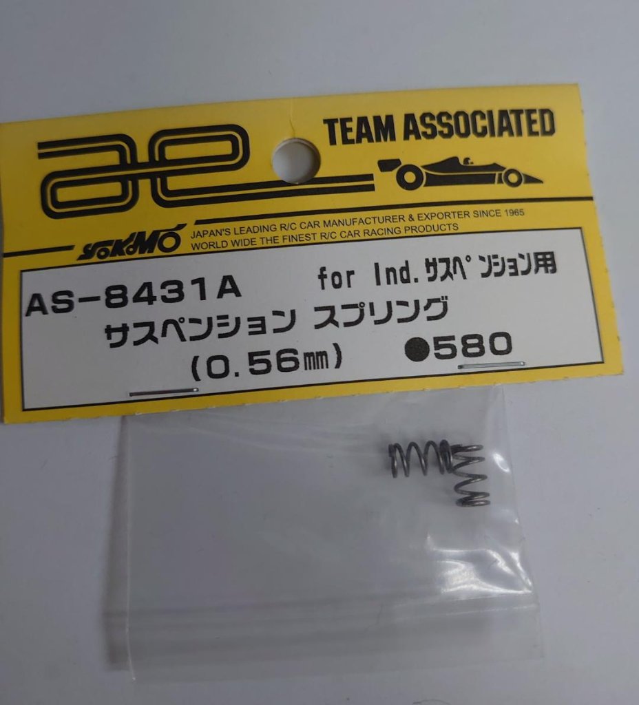 TEAM ASSOCIATED AS-8431A サスペンションスプリング 0.56mm for Indサスペンション用の画像