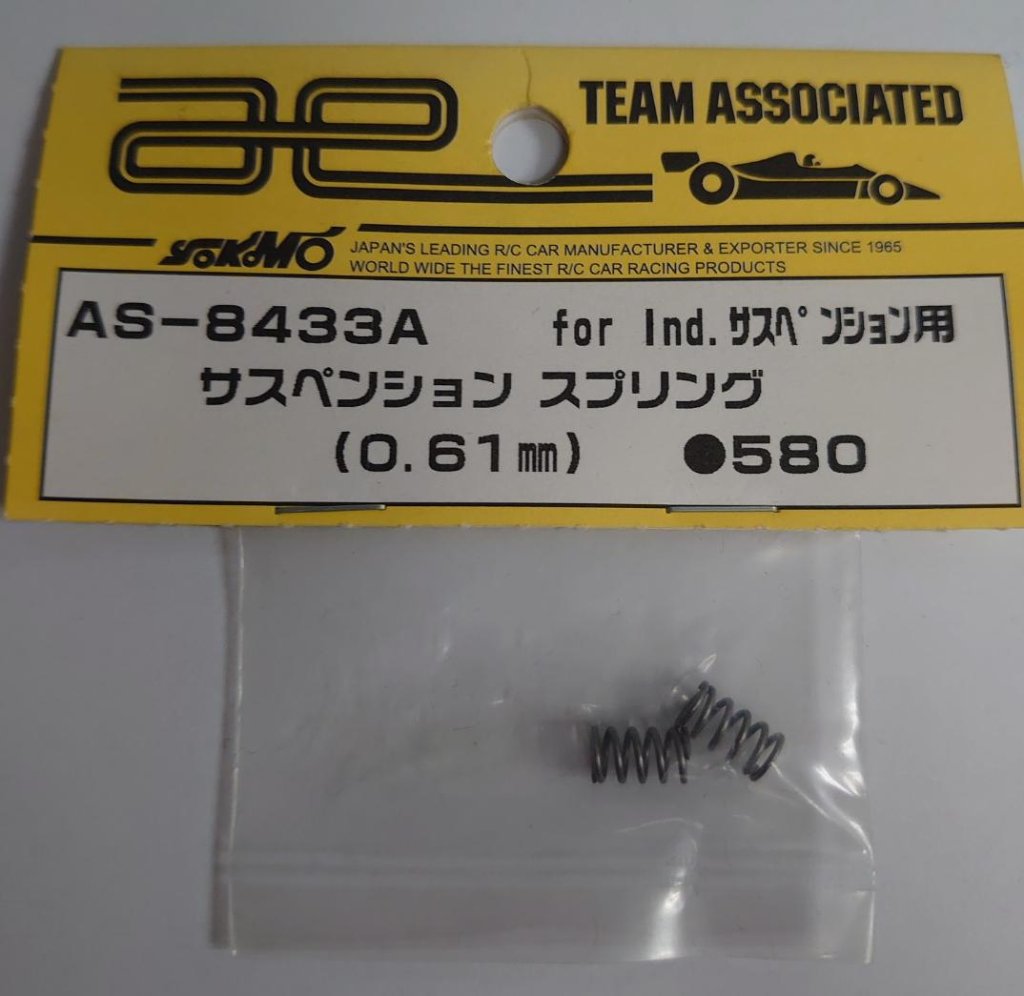 TEAM ASSOCIATED AS-8433A サスペンションスプリング 0.61mm for Indサスペンション用の画像