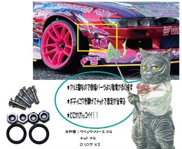 ADDICTION　AD-003-19 アルミクックリリースファスナーの画像