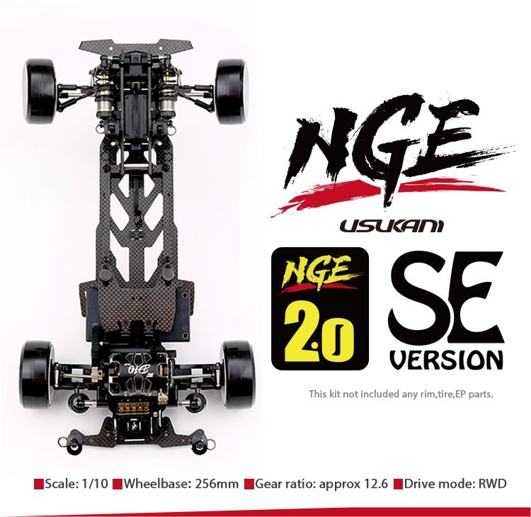 motomo hide A800MMX 1.2mmスチールシャーシセット オリジナルシャーシ