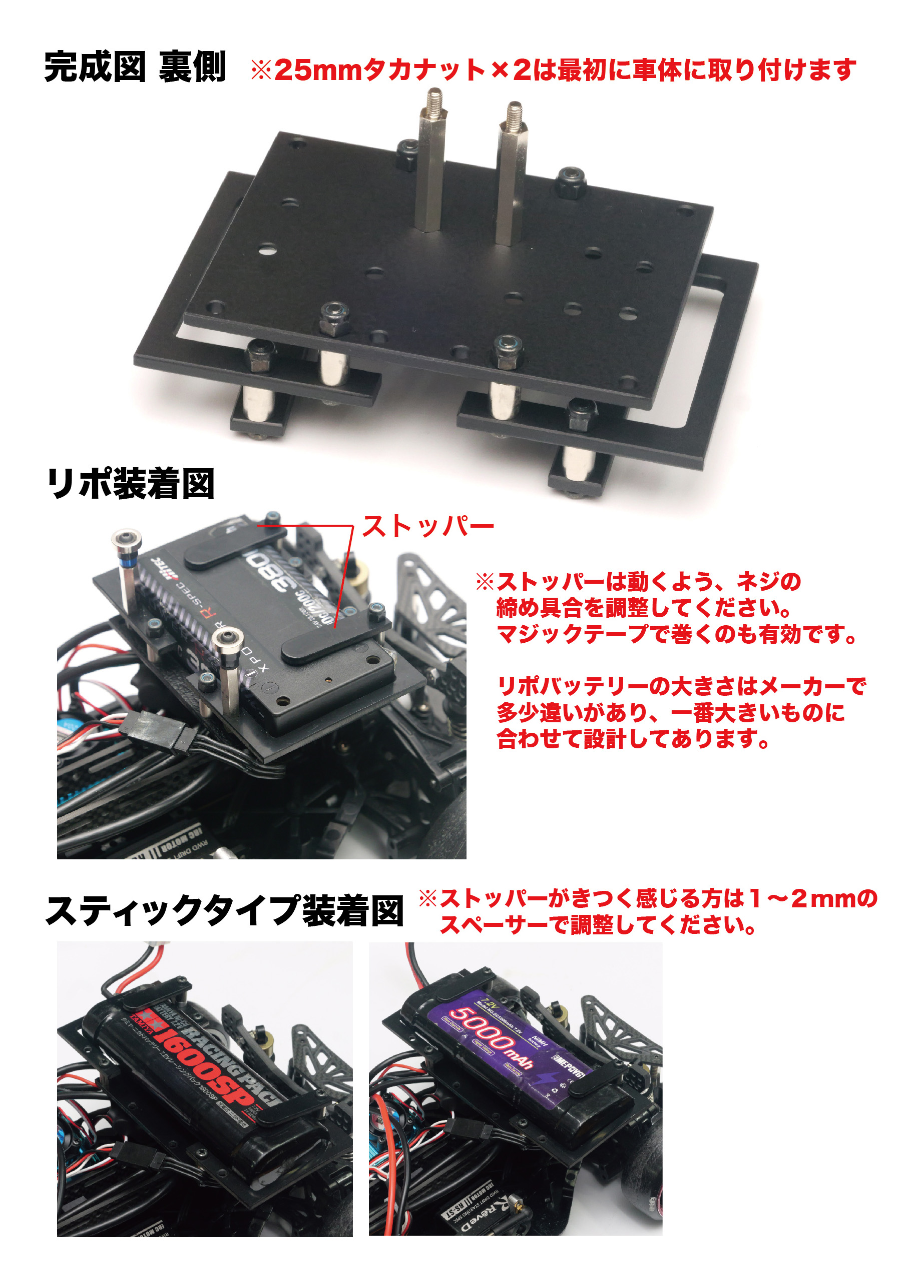 MRC MRCHMBHS ハイマウントバッテリーホルダーセットの画像