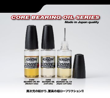 AXON CO-BL-301 CORE BEARING OIL UX (Super Soft lube) の画像