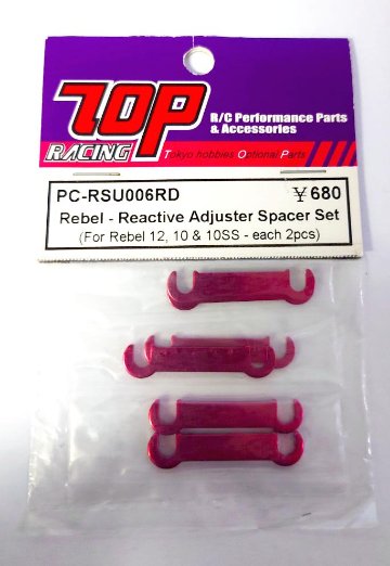 【訳アリセール品】TOPRACING PC-RSU006RD Rebel Reactive Adjuster Spacer Setの画像
