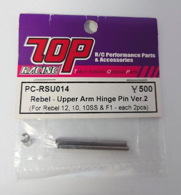 【訳アリセール品】TOPRACING PC-RSU014 Rebel Upper Arm Hinge Pin Ver2の画像