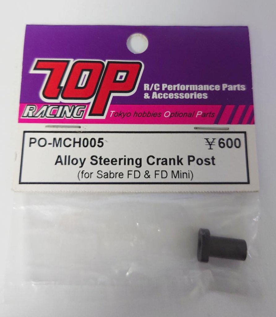 【訳アリセール品】TOPRACING PO-MCH005 Allo Steering Crank Postの画像