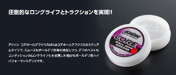 AXON CG-DB-201 CORE BALL DIFF GREASE MV (MIDIUM)の画像