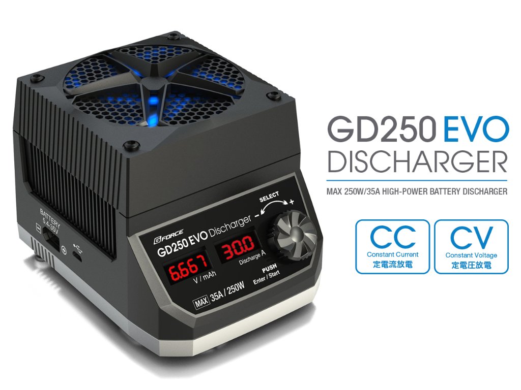 G-FORCE G0450 GD250 EVO Dischargerの画像