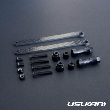 【銀行振込支払い限定】カーボントラクションアーム For Usukani YD-2カーボンシャーシの画像