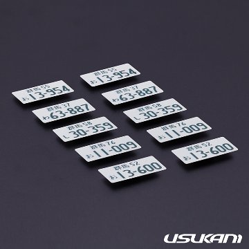 Usukani 3Dナンバープレートステッカー 2画像