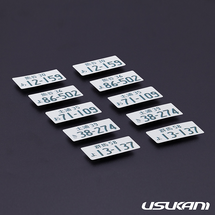 Usukani 3Dナンバープレートステッカー 3の画像