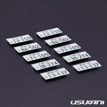 Usukani 3Dナンバープレートステッカー 3画像