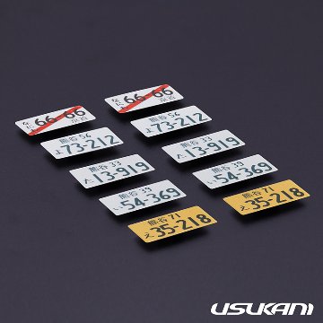 Usukani 3Dナンバープレートステッカー 4画像
